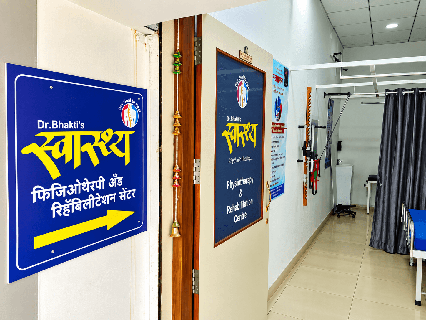 Swasthya physiotherapy clinic entrance and treatment space