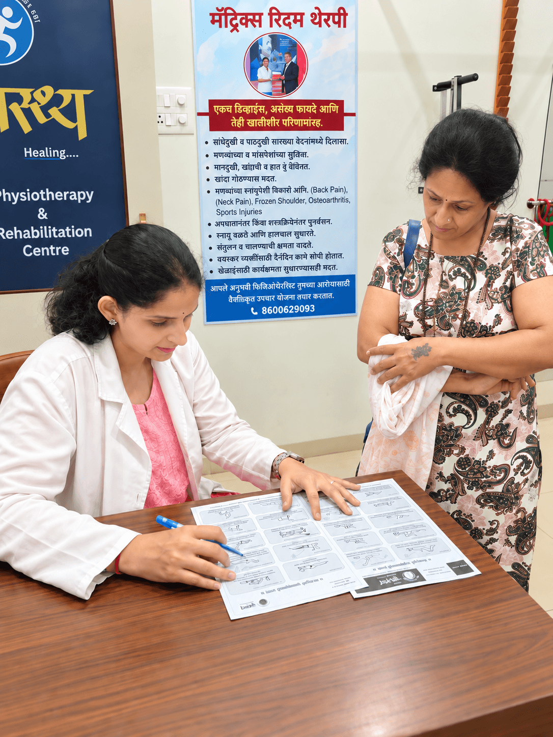 Swasthya physiotherapy clinic interior