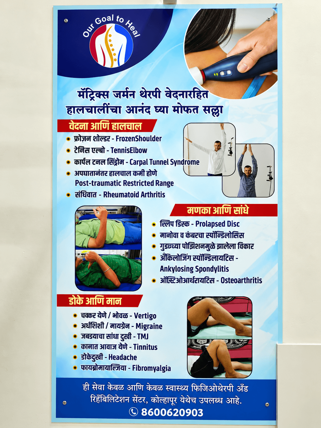 Physiotherapy services and conditions chart